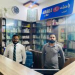 Seejal Medical Center